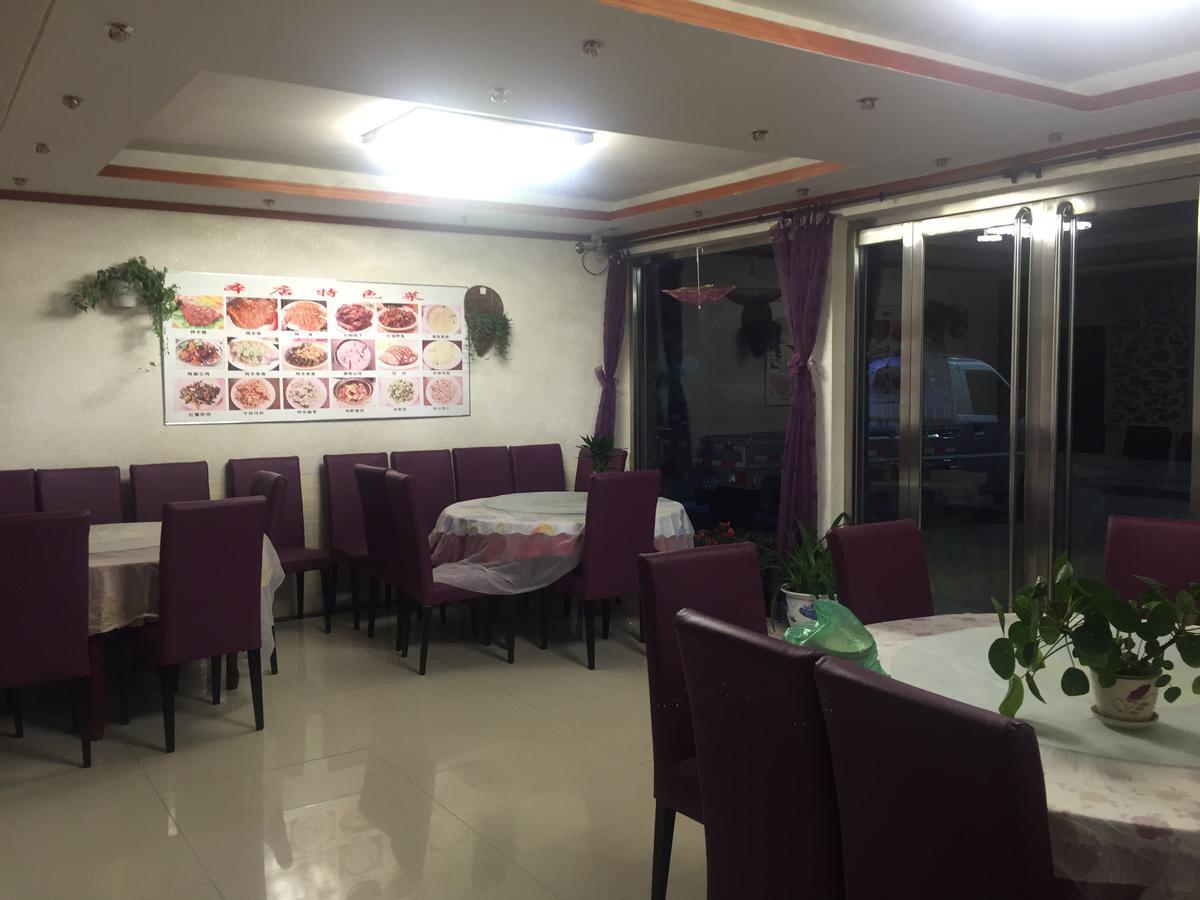 黄崖关长城李博家园酒店 蓟县 外观 照片