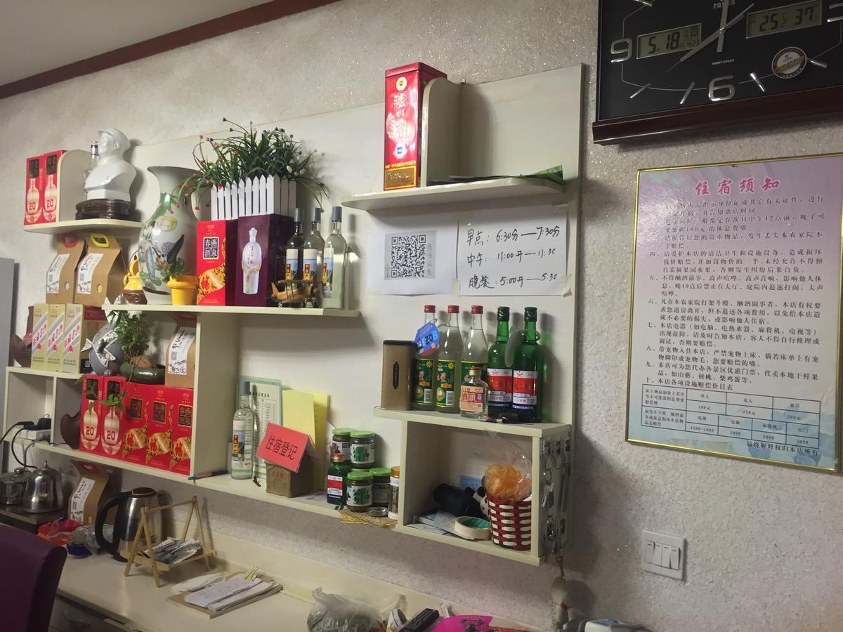 黄崖关长城李博家园酒店 蓟县 外观 照片
