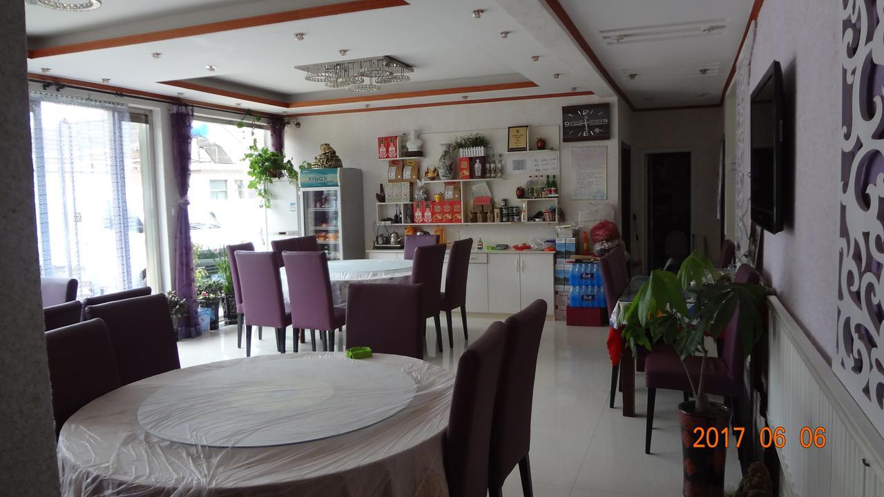 黄崖关长城李博家园酒店 蓟县 外观 照片