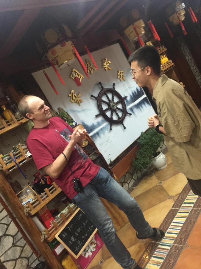 黄崖关长城李博家园酒店 蓟县 外观 照片